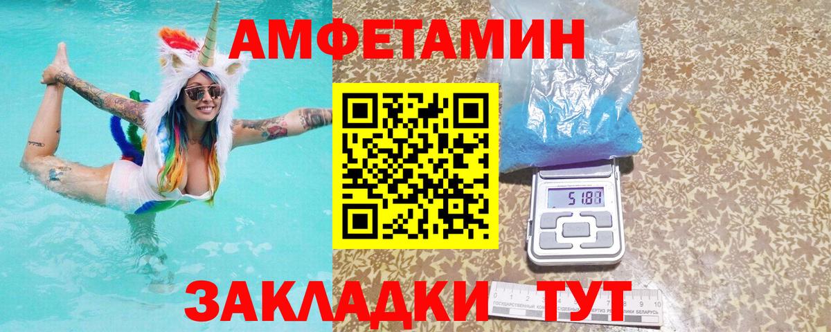 Холмск  Amphetamine 98%  гидра онион  Вход с VPN 