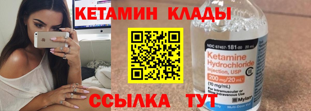 ОМГ ОМГ ТОР  Вход с VPN  Холмск  Кетамин ketamine 