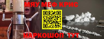 метадон Можайск