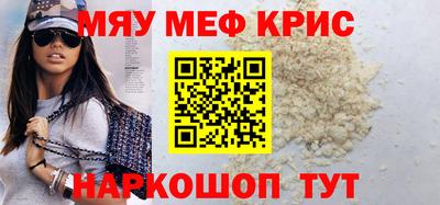 метадон Можайск