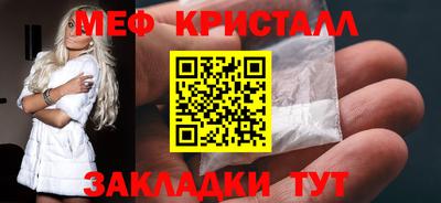 метадон Можайск