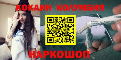стаф Моздок