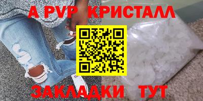 метадон Можайск