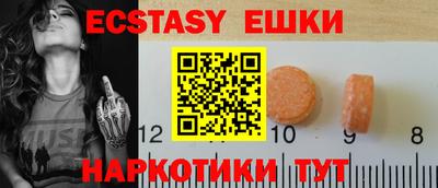 PSILOCYBIN Можга
