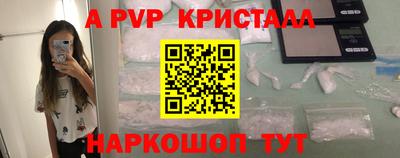 метадон Можайск