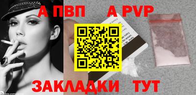 стаф Моздок