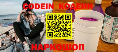 PSILOCYBIN Можга