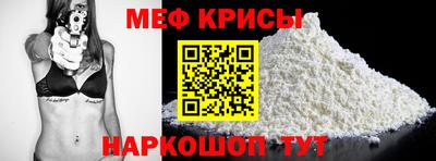стаф Моздок