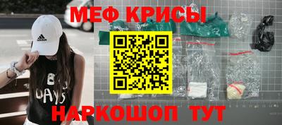 метадон Можайск