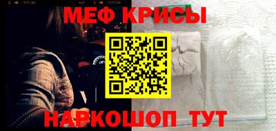 метадон Можайск