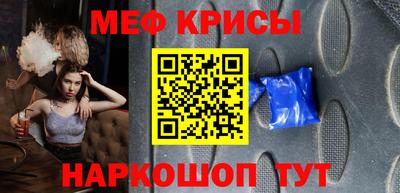 метадон Можайск