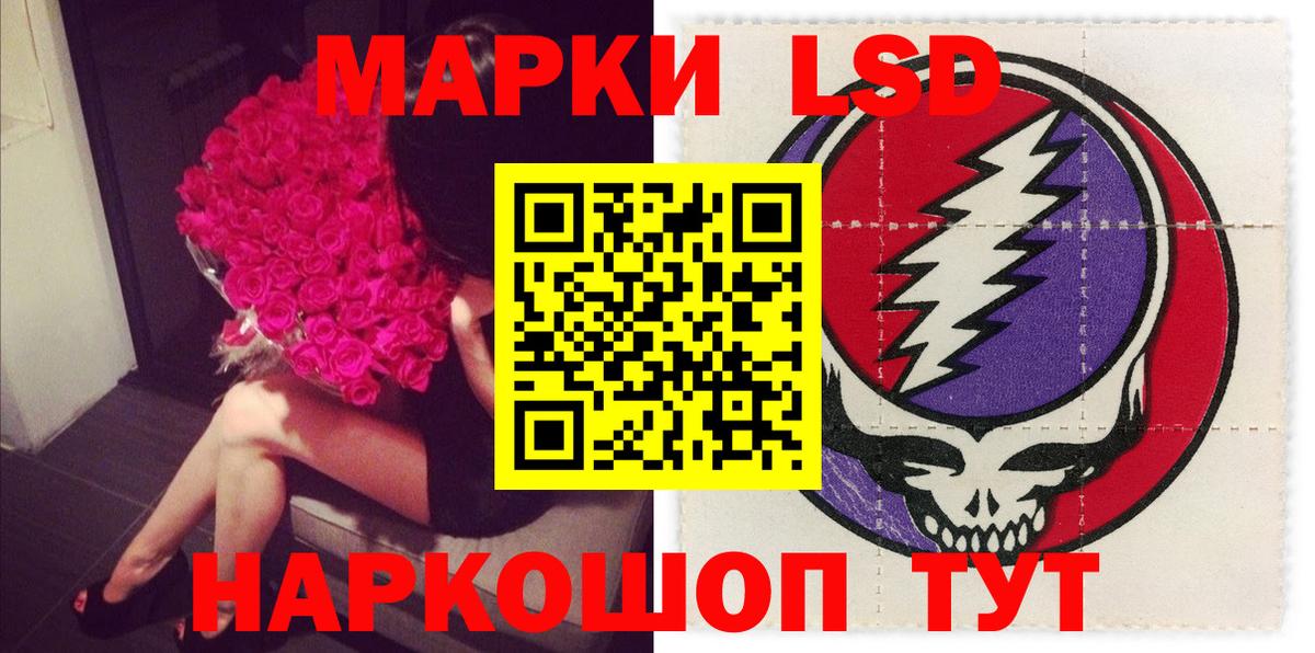 ЛСД экстази ecstasy  ЛСД экстази кислота  Вход с VPN  LSD-25 экстази  hydra ССЫЛКА  Холмск 