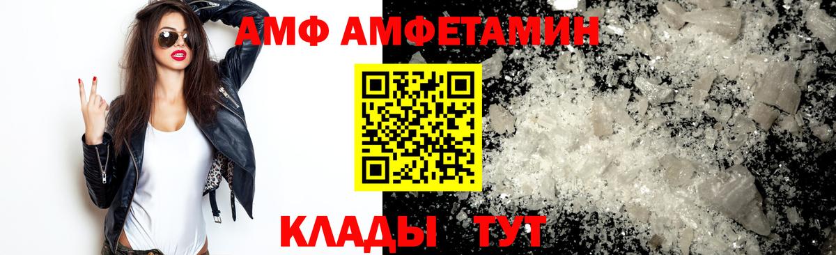 Метамфетамин Methamphetamine  Вход с VPN  Холмск  Метамфетамин Methamphetamine 
