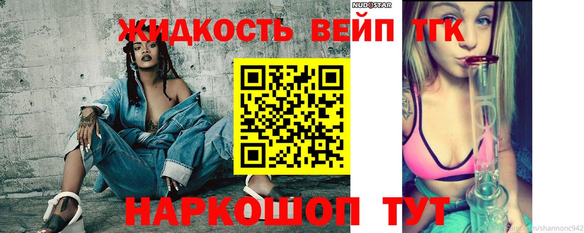 Cocaine  Холмск  Меф МЯУ МЯУ   ТГК  ГАШ  Конопля  Вход с VPN  Конопля 