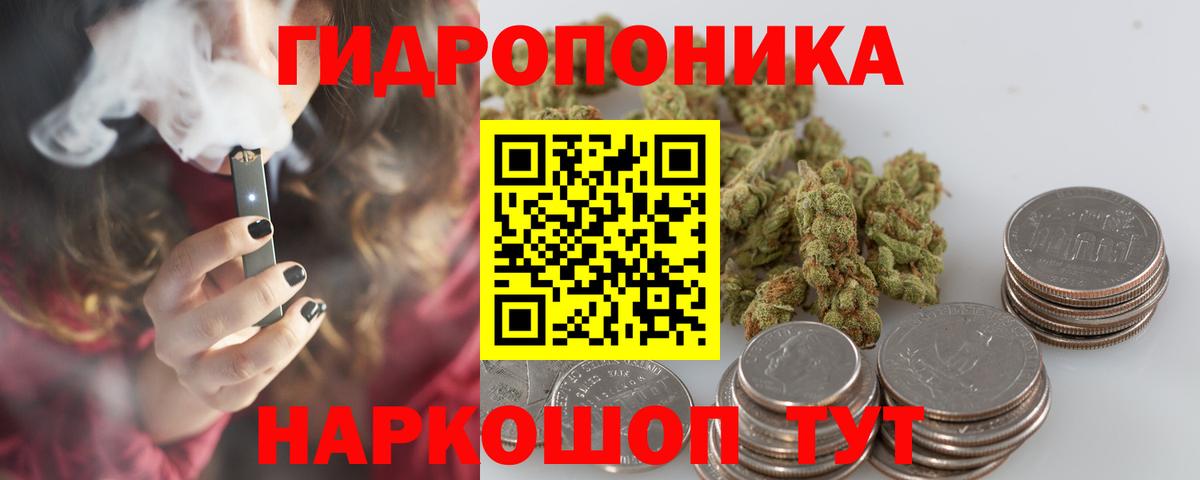 Канабис MAZAR  Вход с VPN  Марихуана ГИДРОПОН  Холмск 